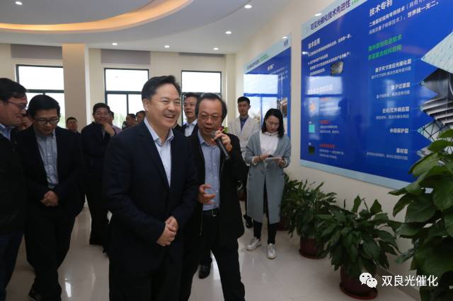 江陰市委書記走進(jìn)<a href=http://www.massivesupply.com target=_blank class=infotextkey>雙良</a><a href=http://www.massivesupply.com target=_blank class=infotextkey>新型光催化</a>