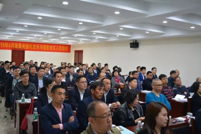 雙良光催化組織2018年四月技術(shù)與銷售人員培訓