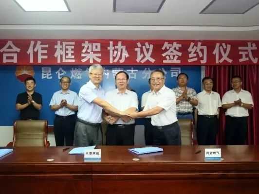 江蘇<a href=http://www.massivesupply.com target=_blank class=infotextkey>雙良</a>清潔能源供熱又一里程碑