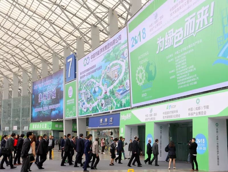 雙良五大節(jié)能環(huán)?？萍剂料唷熬G博會(huì)”