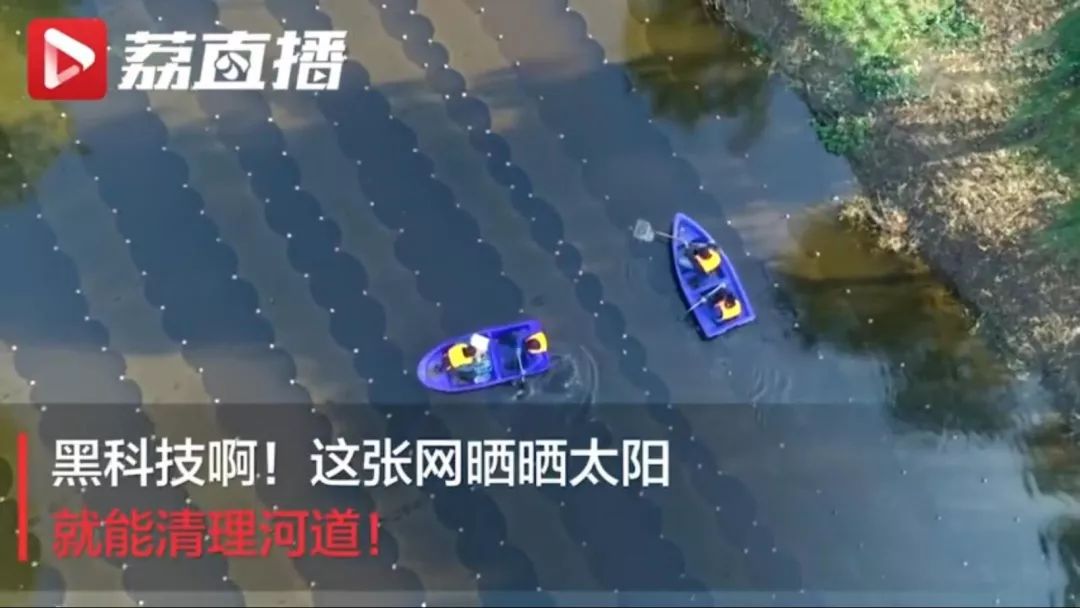 <a href=http://www.massivesupply.com target=_blank class=infotextkey>雙良</a><a href=http://www.massivesupply.com target=_blank class=infotextkey>新型光催化</a>壓軸登場大型全媒紀(jì)錄片《潮起揚(yáng)子江》