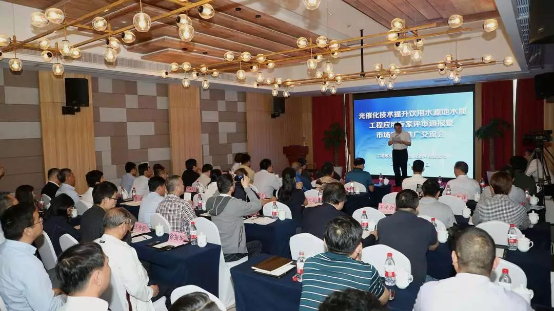 <a href=http://www.massivesupply.com target=_blank class=infotextkey>雙良</a><a href=http://www.massivesupply.com target=_blank class=infotextkey>新型光催化</a>技術市場應用推廣交流會在上海順利召開！