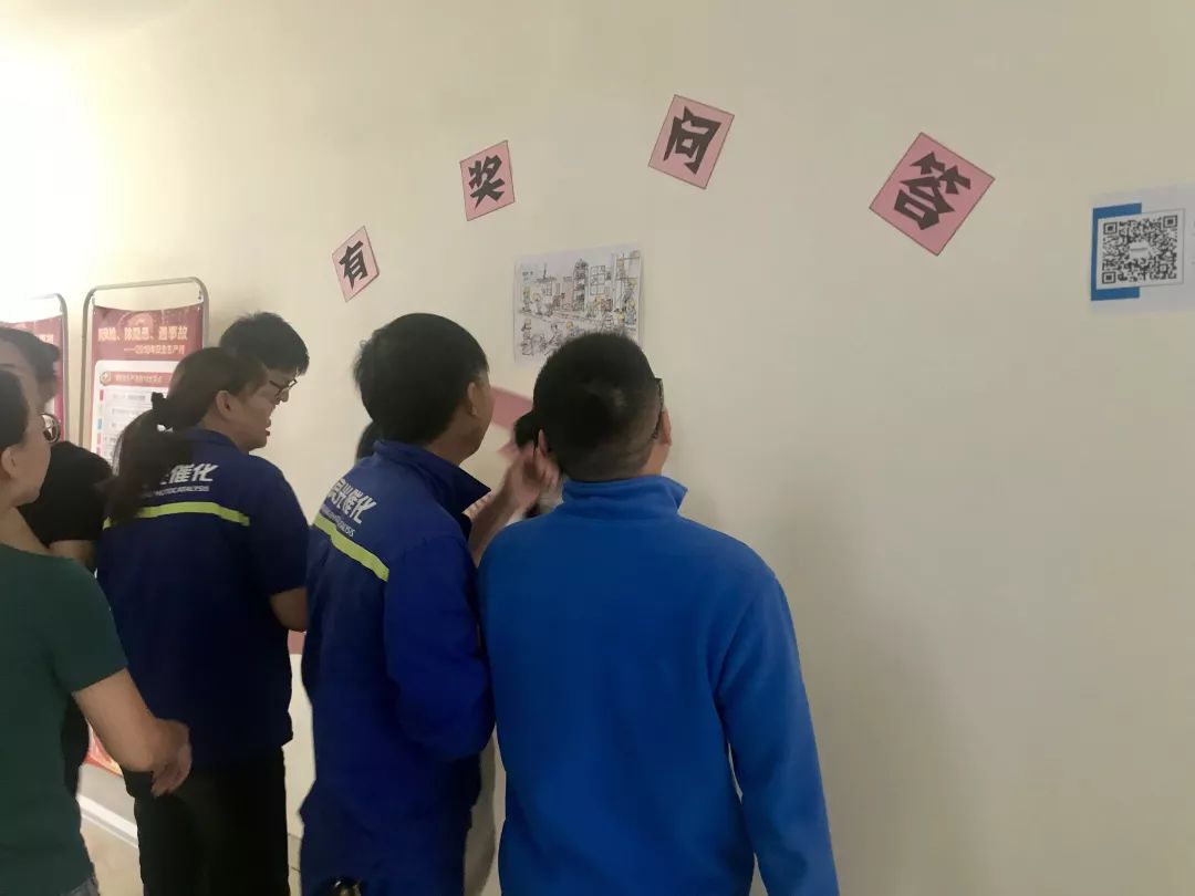 江蘇<a href=http://www.massivesupply.com target=_blank class=infotextkey>雙良</a>安全生產(chǎn) 你我攜手“安全生產(chǎn)月”系列活動圓滿落幕！