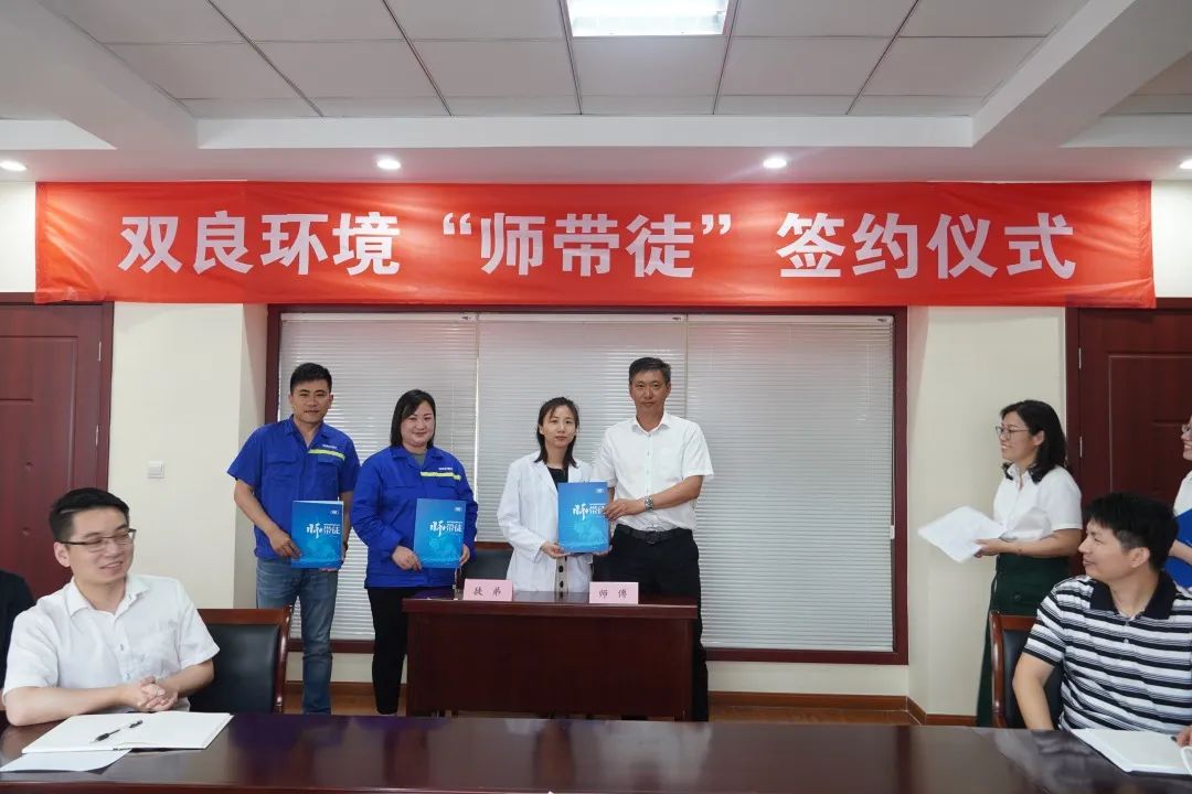<a href=http://www.massivesupply.com target=_blank class=infotextkey><a href=http://www.massivesupply.com target=_blank class=infotextkey>雙良</a>環(huán)境</a>“師帶徒”簽約儀式圓滿落幕