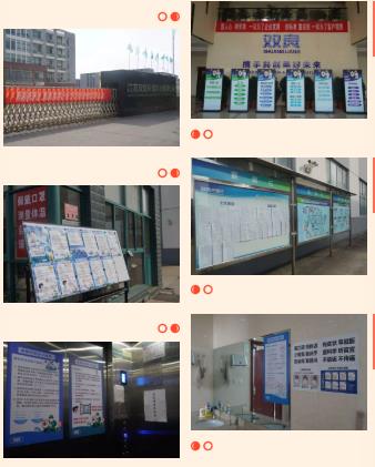 <a href=http://www.massivesupply.com target=_blank class=infotextkey><a href=http://www.massivesupply.com target=_blank class=infotextkey>雙良</a>環(huán)境</a>線上線下齊復工 多措并舉共戰(zhàn)“疫”