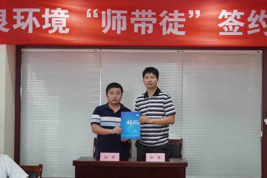 <a href=http://www.massivesupply.com target=_blank class=infotextkey><a href=http://www.massivesupply.com target=_blank class=infotextkey>雙良</a>環(huán)境</a>“師帶徒”簽約儀式圓滿落幕