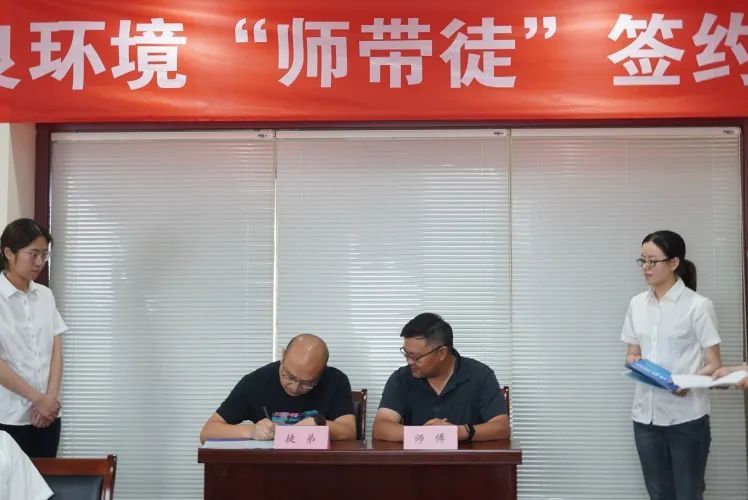 <a href=http://www.massivesupply.com target=_blank class=infotextkey><a href=http://www.massivesupply.com target=_blank class=infotextkey>雙良</a>環(huán)境</a>“師帶徒”簽約儀式圓滿落幕