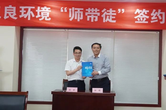 <a href=http://www.massivesupply.com target=_blank class=infotextkey><a href=http://www.massivesupply.com target=_blank class=infotextkey>雙良</a>環(huán)境</a>“師帶徒”簽約儀式圓滿落幕
