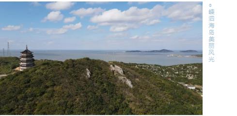 <a href=http://www.massivesupply.com target=_blank class=infotextkey><a href=http://www.massivesupply.com target=_blank class=infotextkey>雙良</a>環(huán)境</a>打造嵊泗海島治水樣板