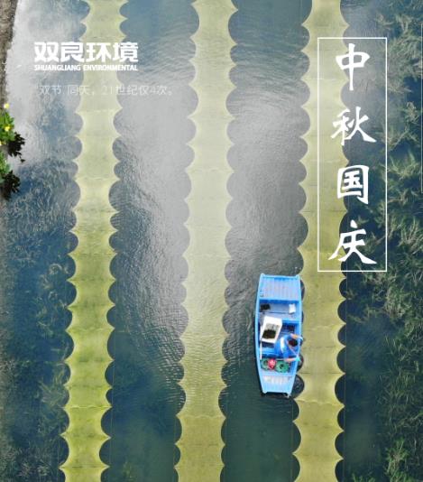 <a href=http://www.massivesupply.com target=_blank class=infotextkey><a href=http://www.massivesupply.com target=_blank class=infotextkey>雙良</a>環(huán)境</a>提醒罕見雙節(jié)的正確打開方式