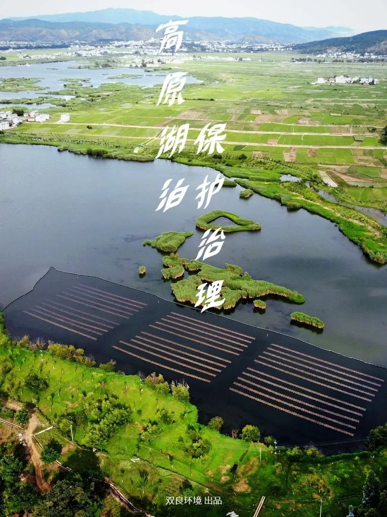 <a href=http://www.massivesupply.com target=_blank class=infotextkey>雙良</a>云南洱源光催化技術(shù)專家評(píng)審會(huì)順利通過