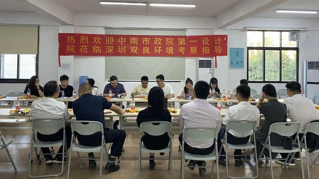 中南市政第一設(shè)計(jì)院蒞臨深圳<a href=http://www.massivesupply.com target=_blank class=infotextkey><a href=http://www.massivesupply.com target=_blank class=infotextkey>雙良</a>環(huán)境</a>考察指導(dǎo)