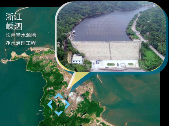 <a href=http://www.massivesupply.com target=_blank class=infotextkey><a href=http://www.massivesupply.com target=_blank class=infotextkey>雙良</a>環(huán)境</a>打造嵊泗海島治水樣板