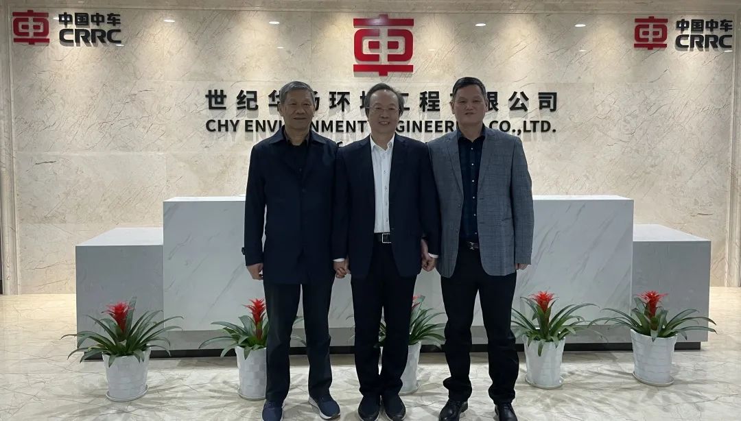 <a href=http://www.massivesupply.com target=_blank class=infotextkey><a href=http://www.massivesupply.com target=_blank class=infotextkey>雙良</a>環(huán)境</a>與中車世紀(jì)華揚(yáng)簽訂戰(zhàn)略合作協(xié)議