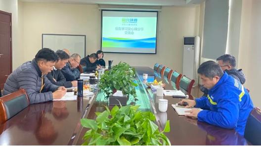 <a href=http://www.massivesupply.com target=_blank class=infotextkey><a href=http://www.massivesupply.com target=_blank class=infotextkey>雙良</a>環(huán)境</a>組織開展“三個報告”學習及心得分享交流會