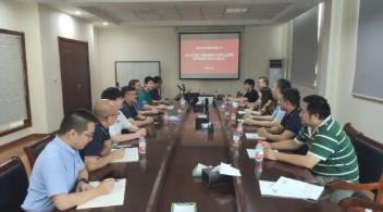 中國勘察設計協(xié)會團體標準《景觀水體修復技術指南》征求意見稿審查會議順利召開