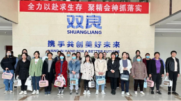 享受“莓”好時(shí)光｜雙良環(huán)境婦女節(jié)活動(dòng)活力來(lái)襲！