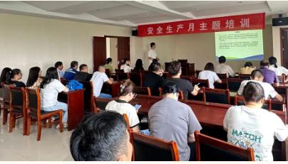 安全生產(chǎn)月｜雙良環(huán)境組織開展“人人講安全，個(gè)個(gè)會(huì)應(yīng)急”主題培訓(xùn)