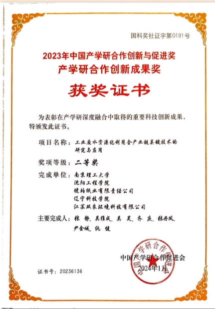 喜訊！實力出圈！又又又獲獎啦！